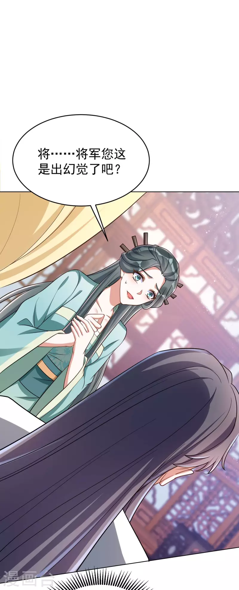 第42话 我要见她-第42话