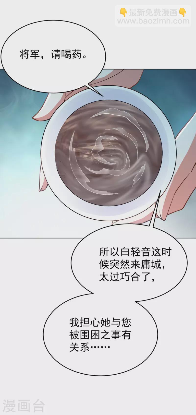 第42话 我要见她-第42话