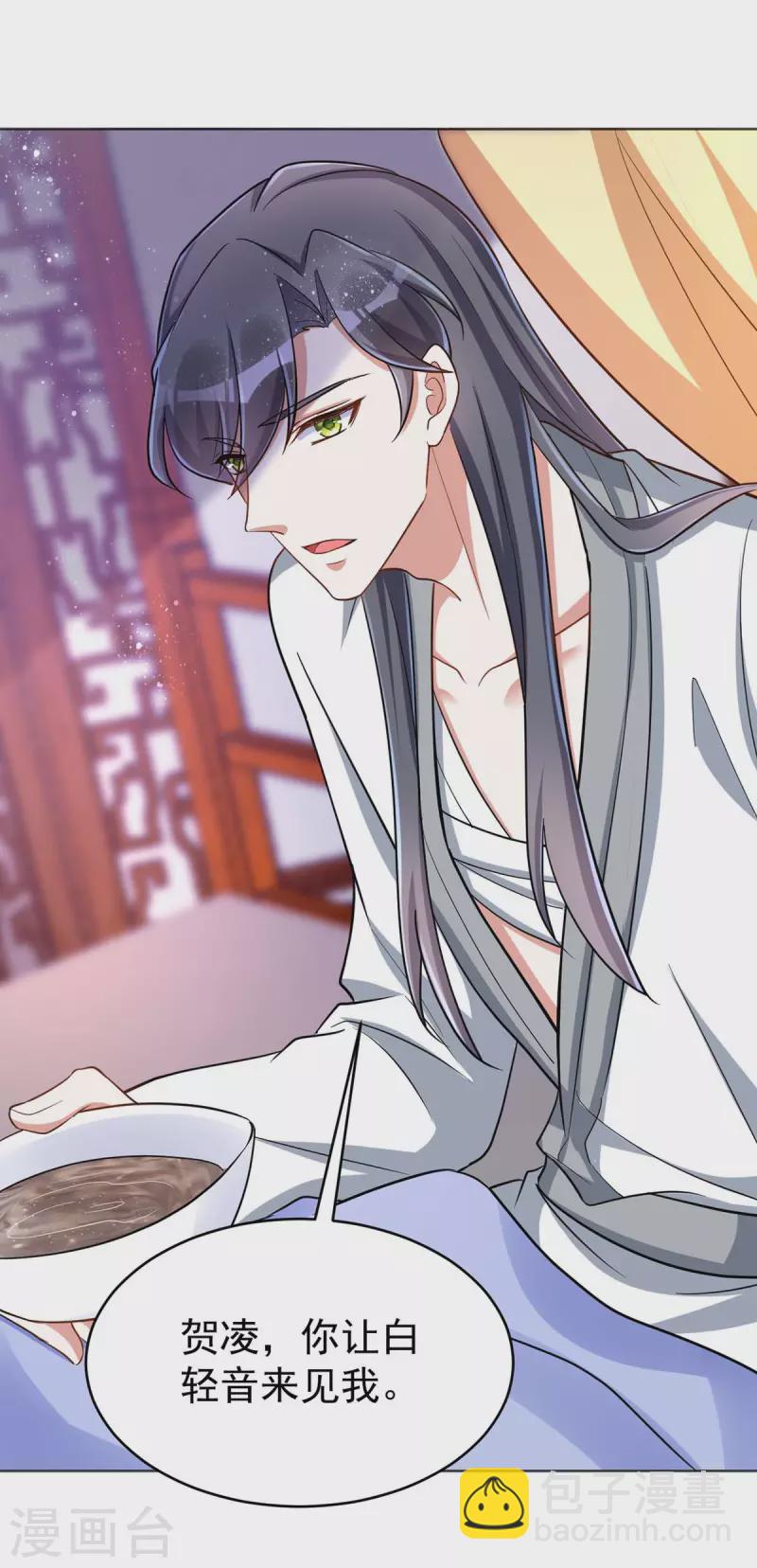 第42话 我要见她-第42话