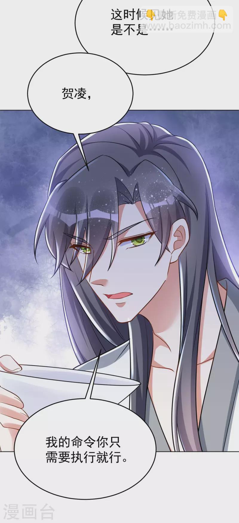 第42话 我要见她-第42话