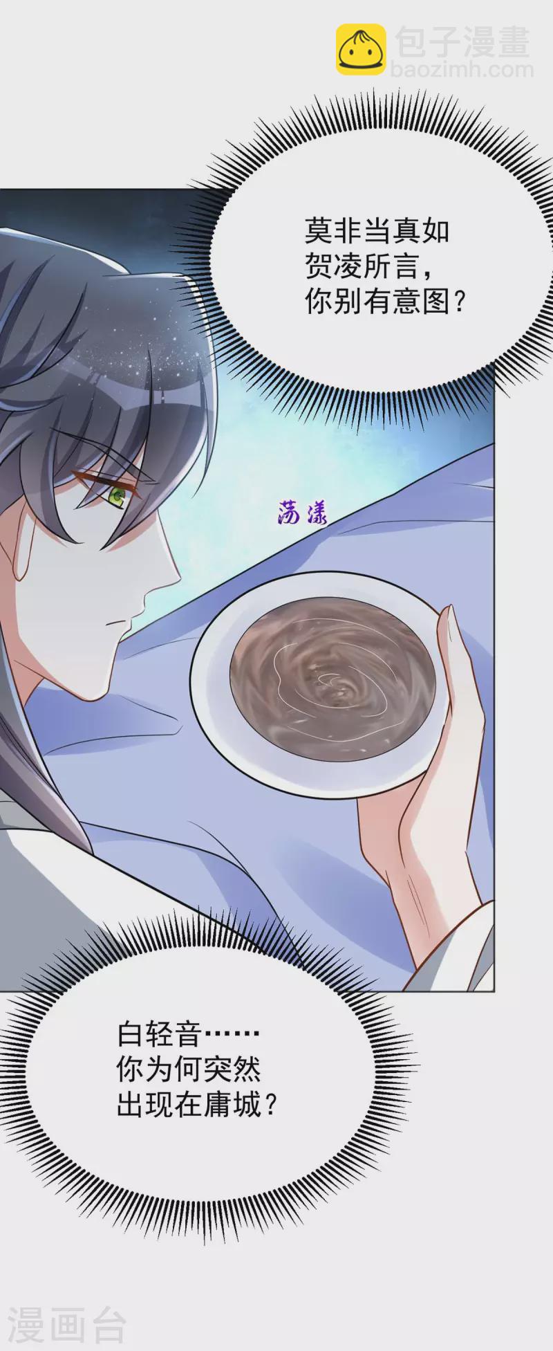 第42话 我要见她-第42话