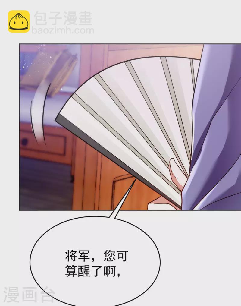 第42话 我要见她-第42话