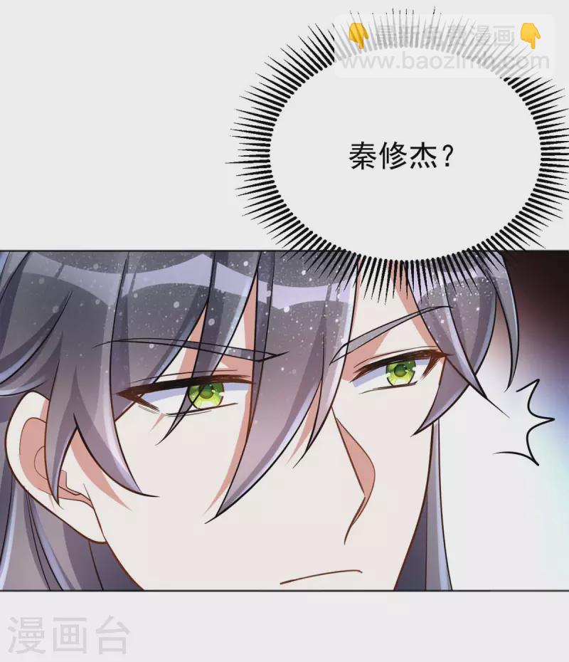 第42话 我要见她-第42话