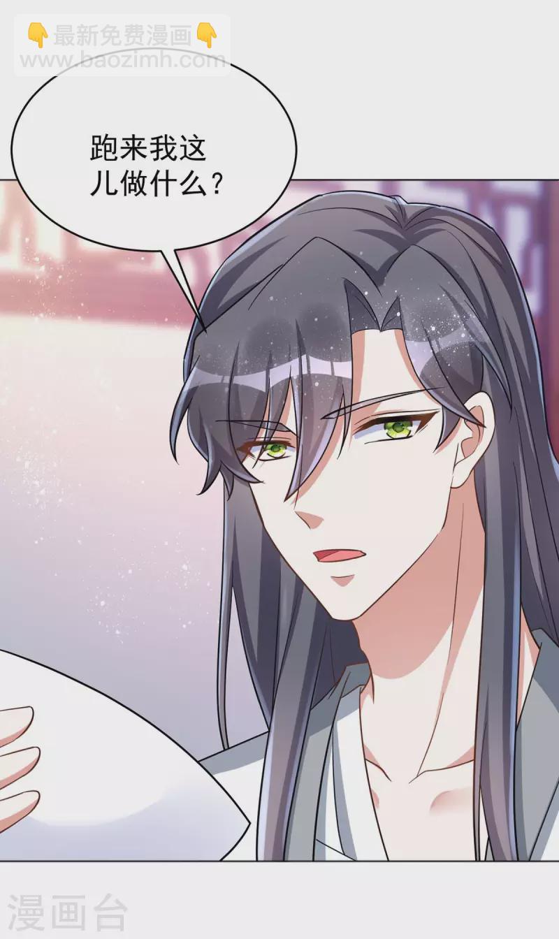 第42话 我要见她-第42话