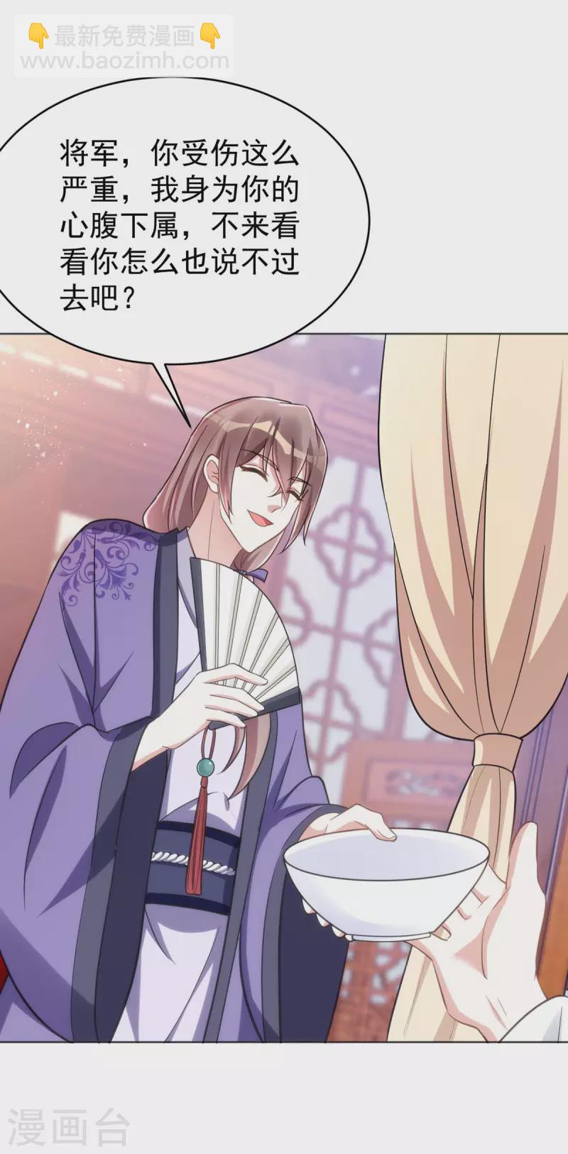 第42话 我要见她-第42话