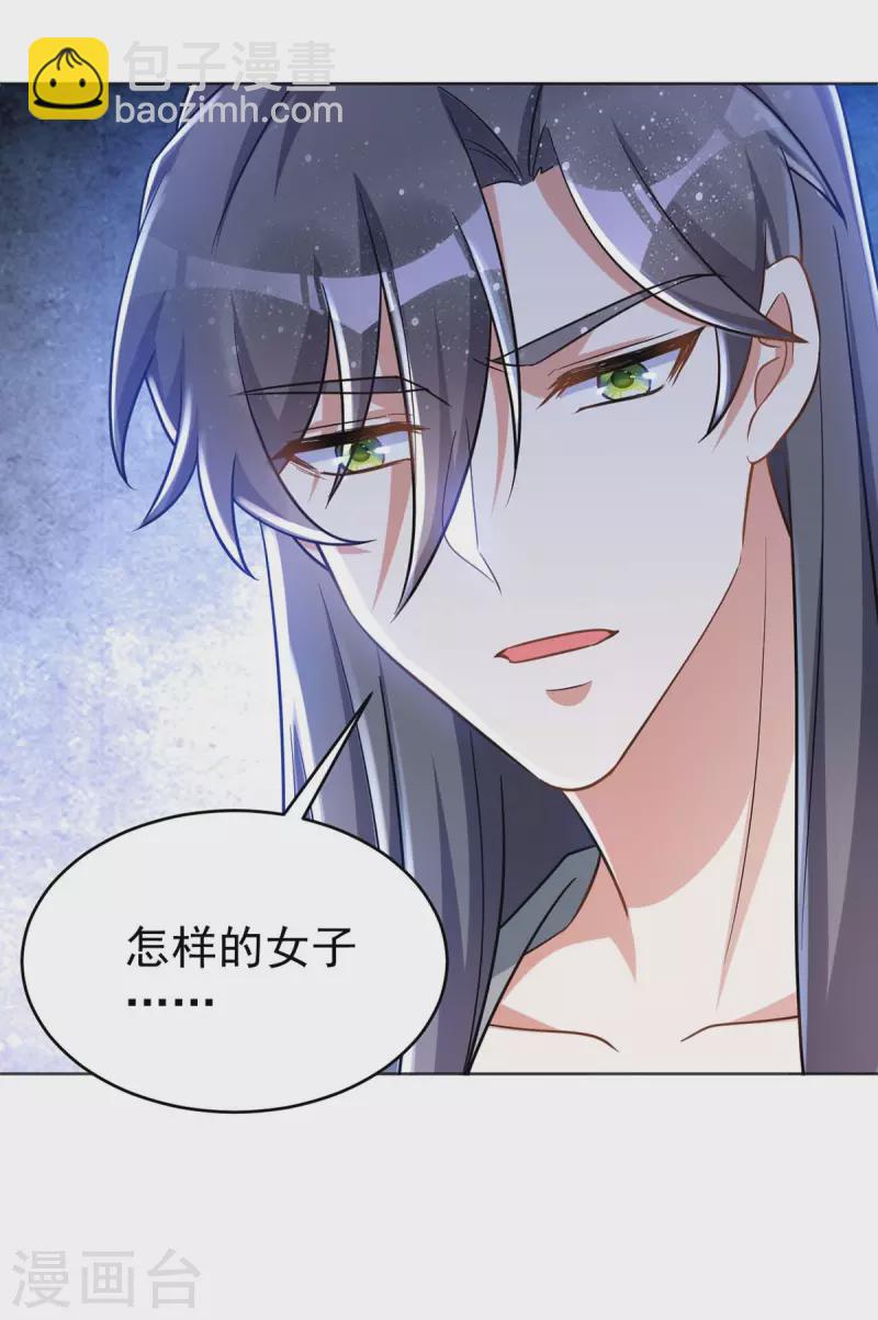 第42话 我要见她-第42话