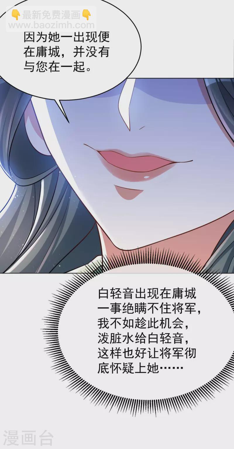 第42话 我要见她-第42话