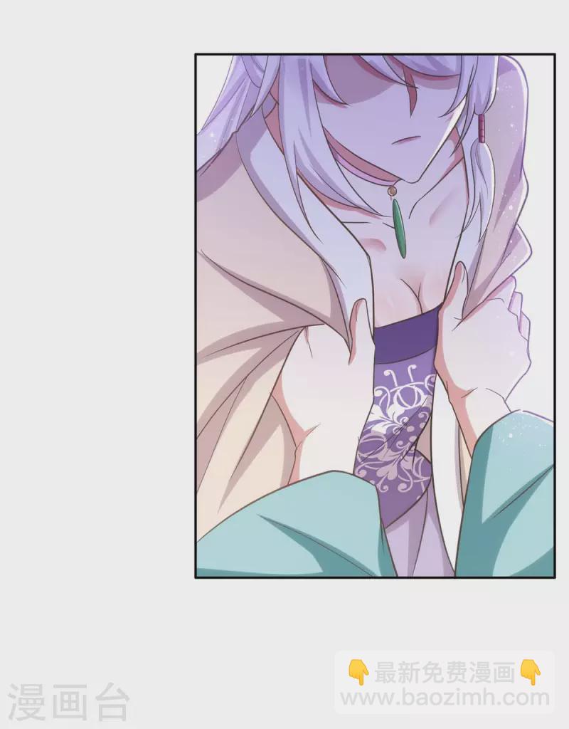 第44话 迫不急待-第44话