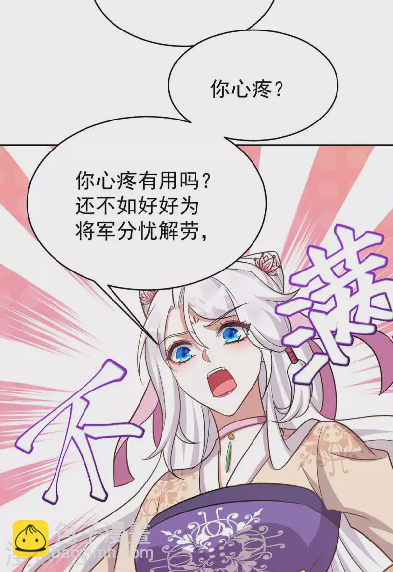 第44话 迫不急待-第44话