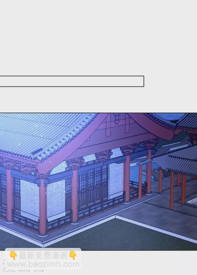 第44话 迫不急待-第44话