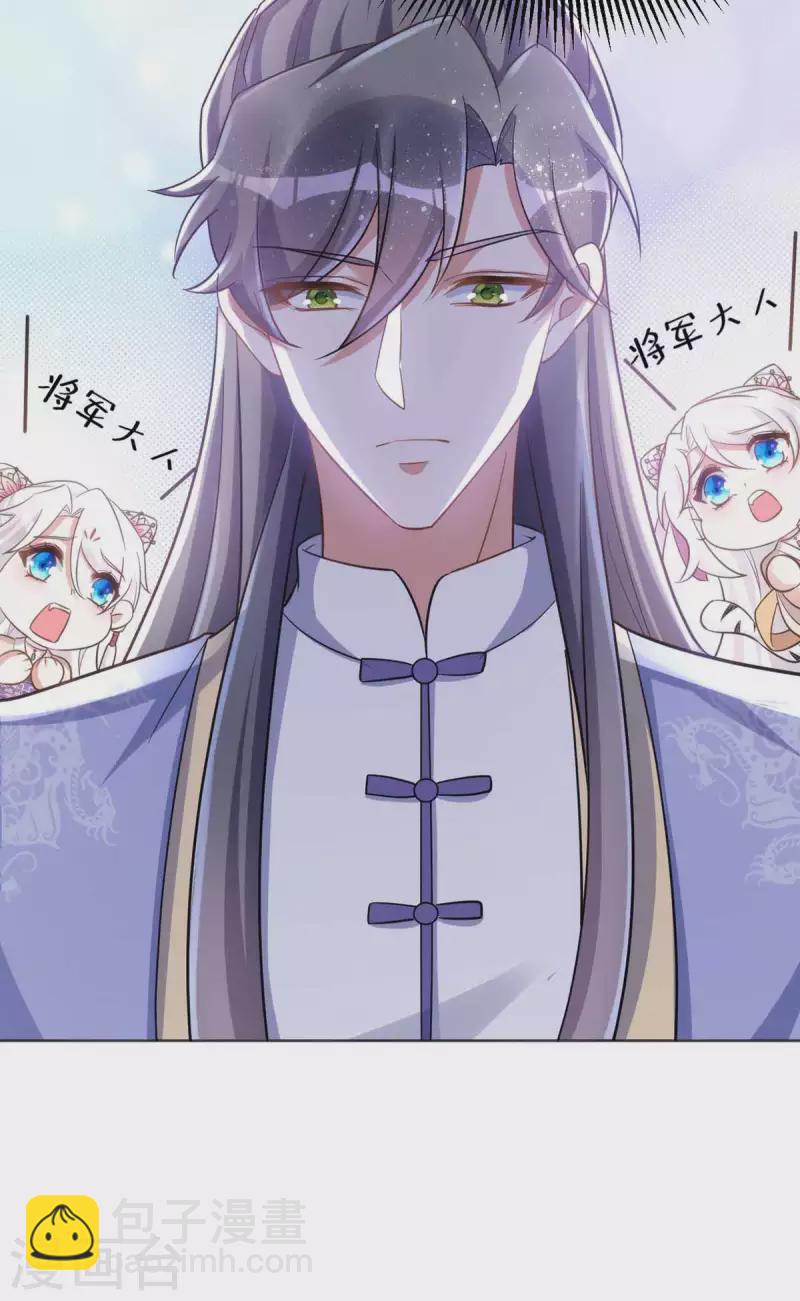 第44话 迫不急待-第44话