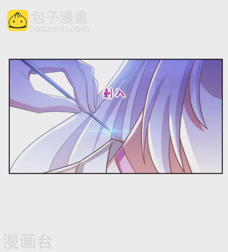 第44话 迫不急待-第44话