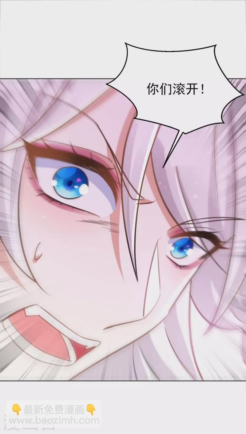 第46话 守护大人-第46话