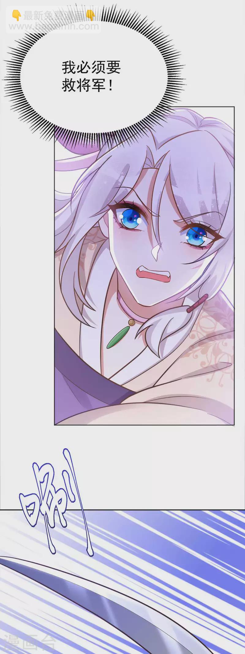 第46话 守护大人-第46话