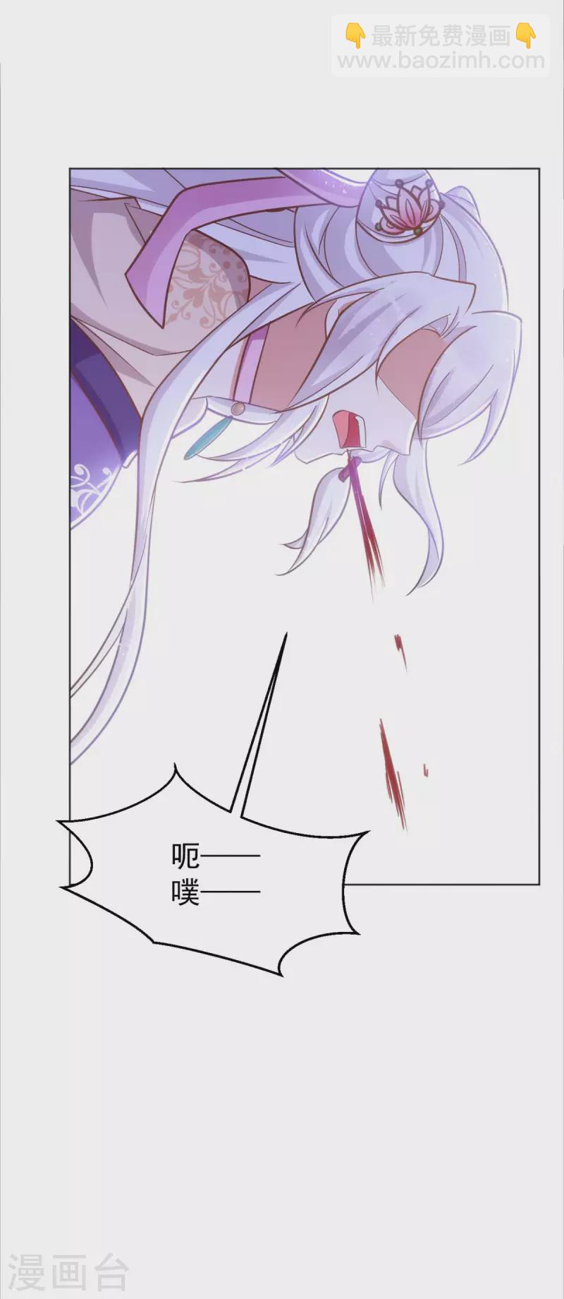 第46话 守护大人-第46话