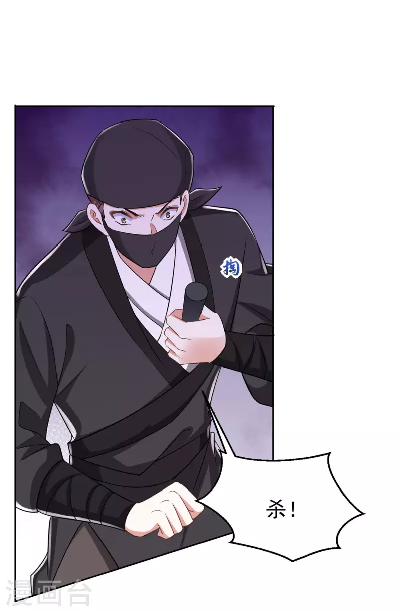 第46话 守护大人-第46话