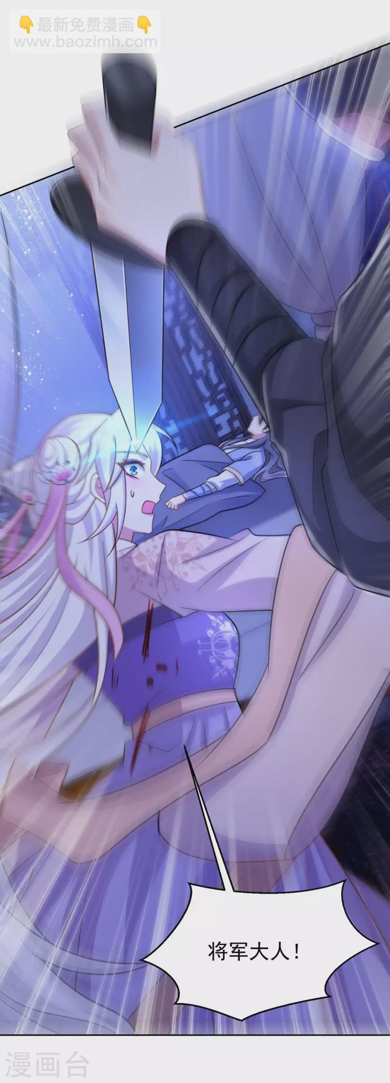 第46话 守护大人-第46话