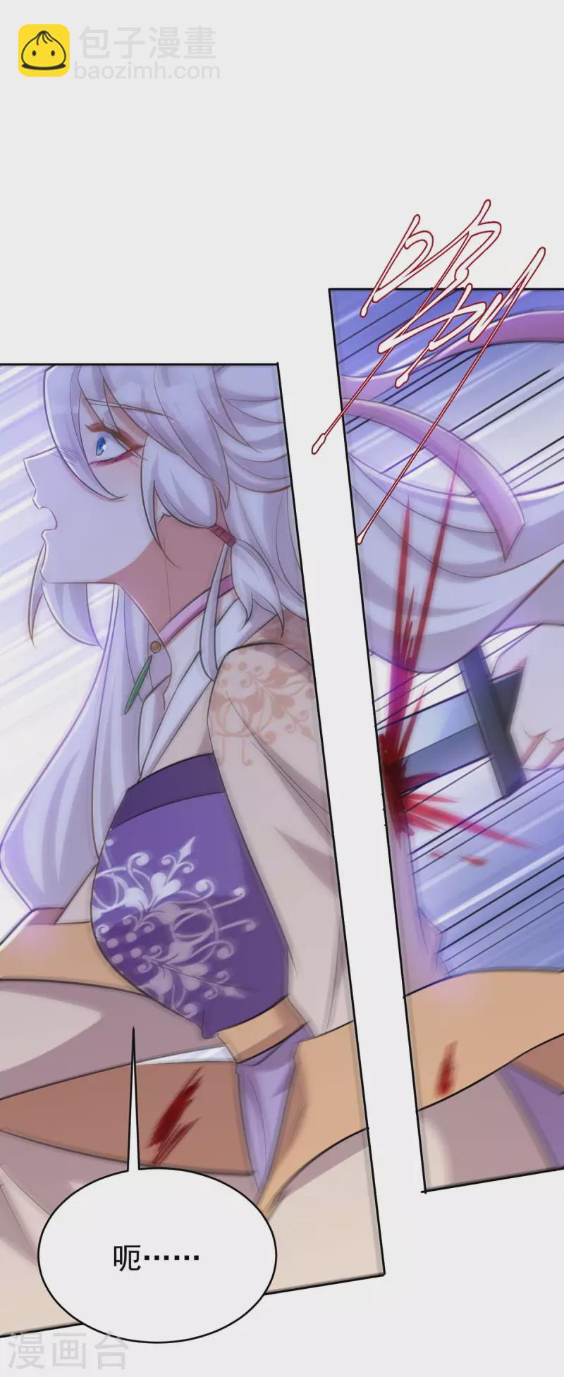 第46话 守护大人-第46话