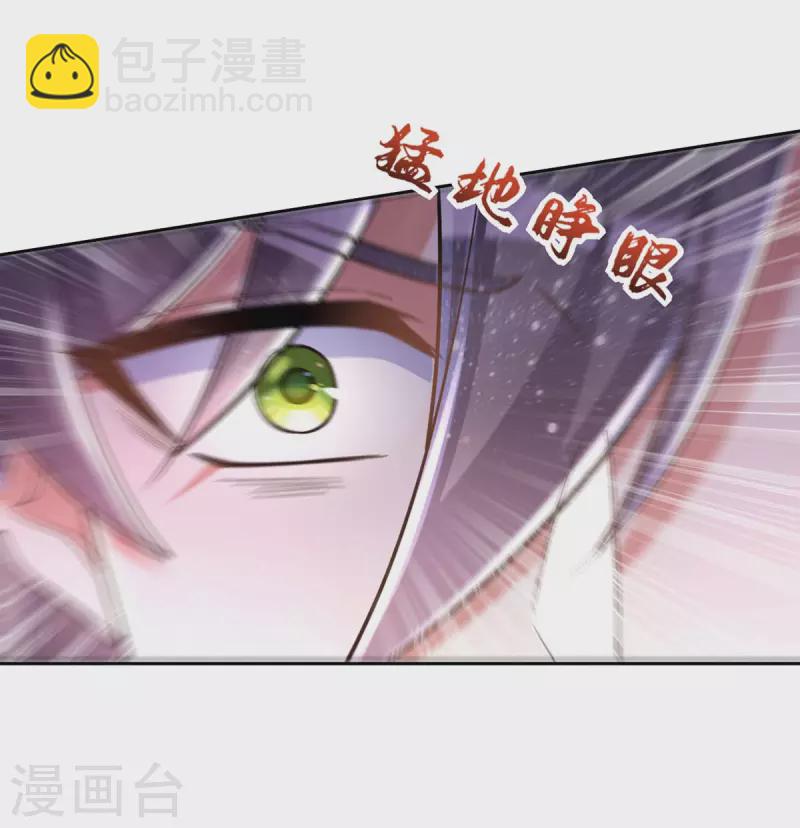 第46话 守护大人-第46话