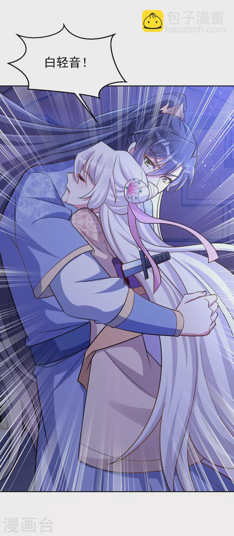 第46话 守护大人-第46话