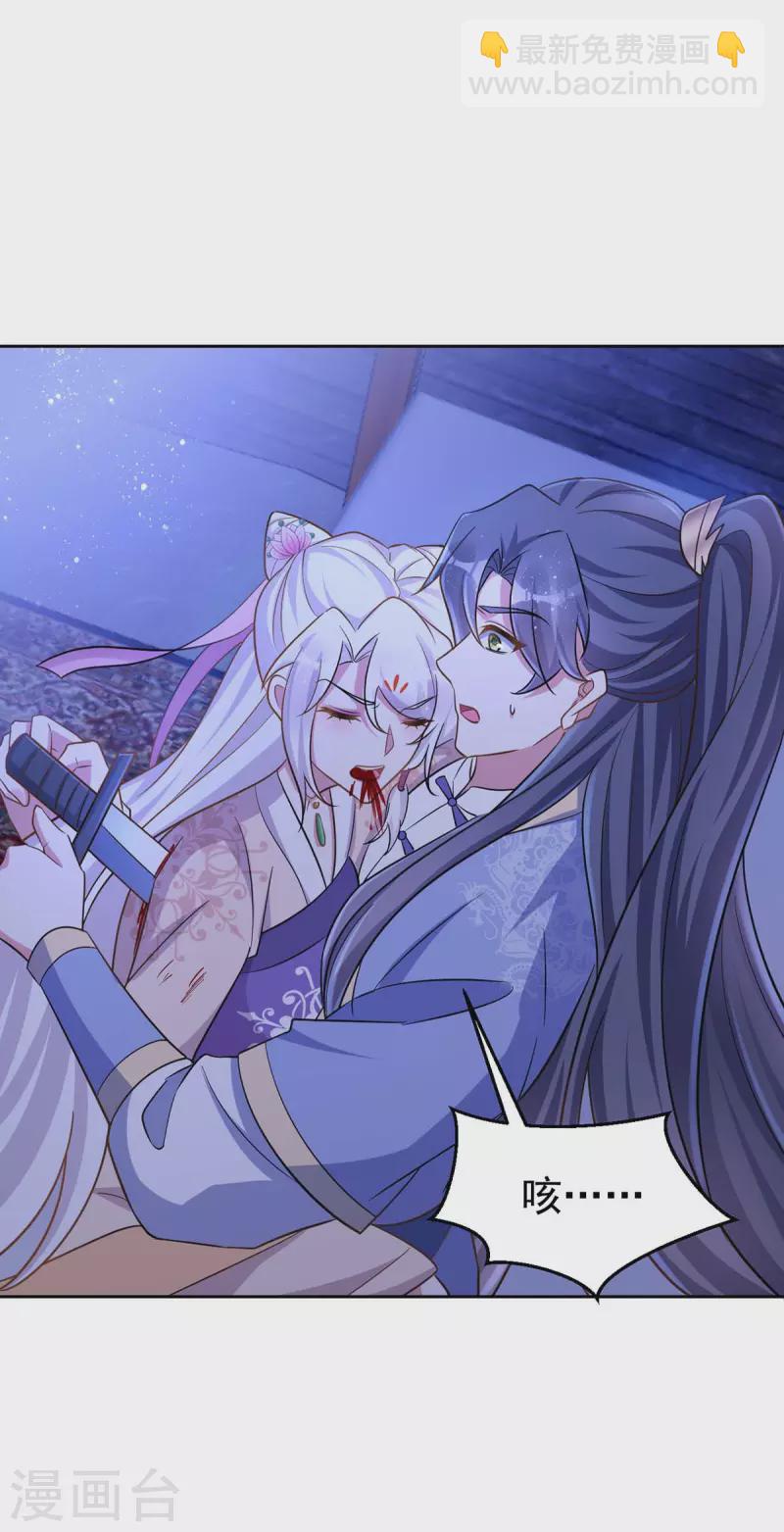 第46话 守护大人-第46话