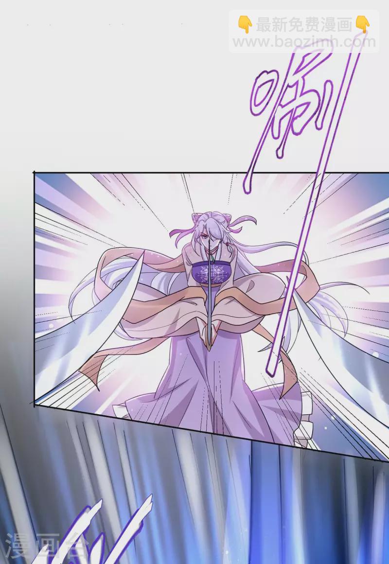 第46话 守护大人-第46话