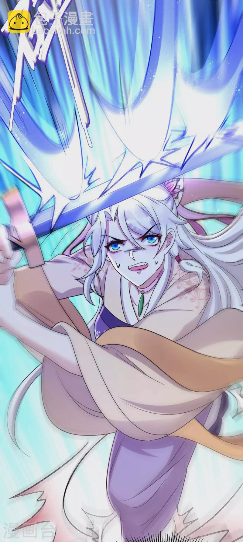 第46话 守护大人-第46话