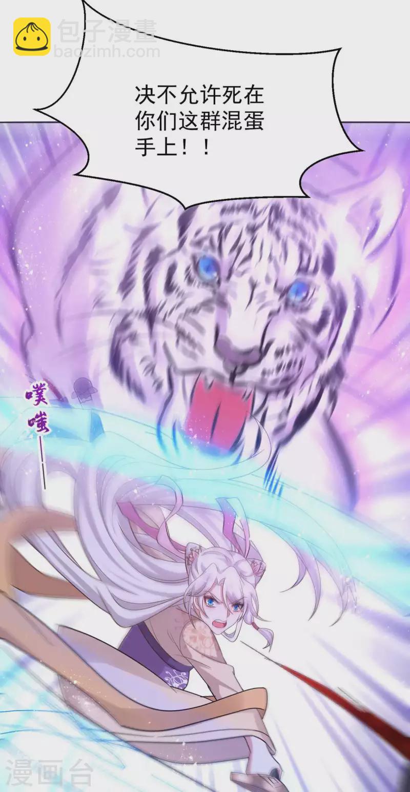 第46话 守护大人-第46话