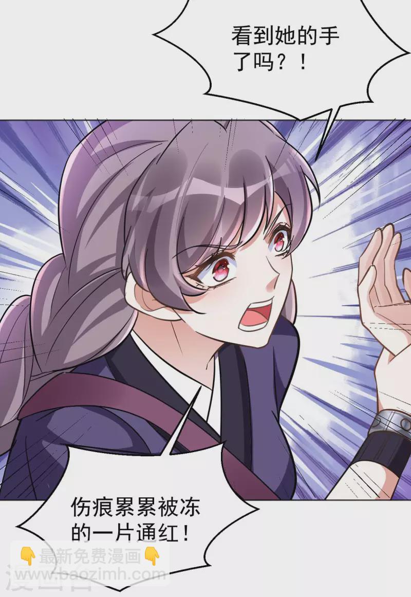 第48话 真相大白-第48话