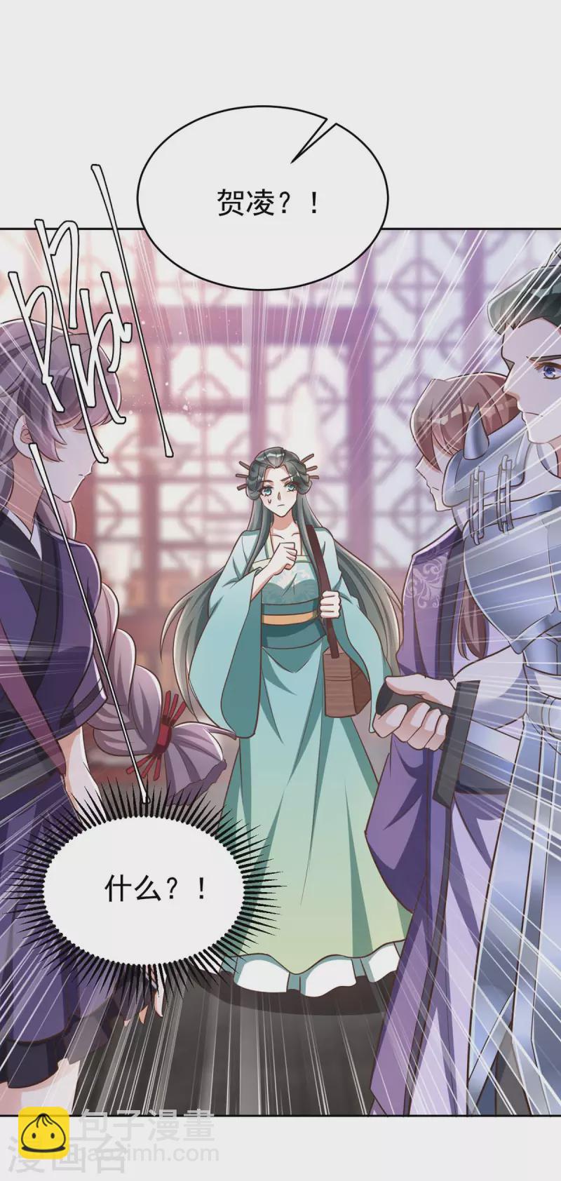 第48话 真相大白-第48话