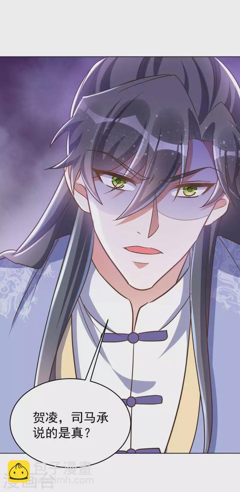 第48话 真相大白-第48话