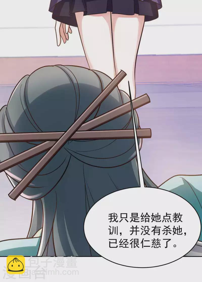 第48话 真相大白-第48话