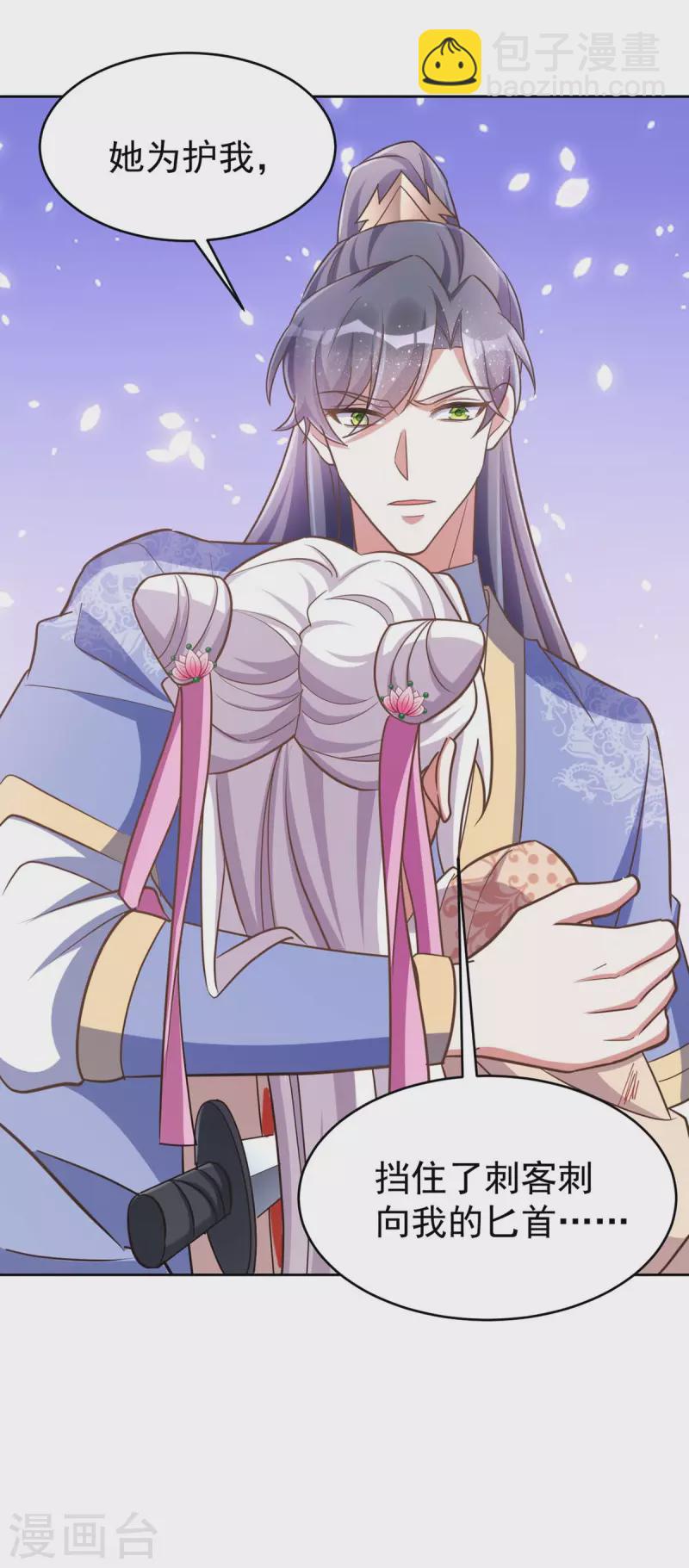 第48话 真相大白-第48话