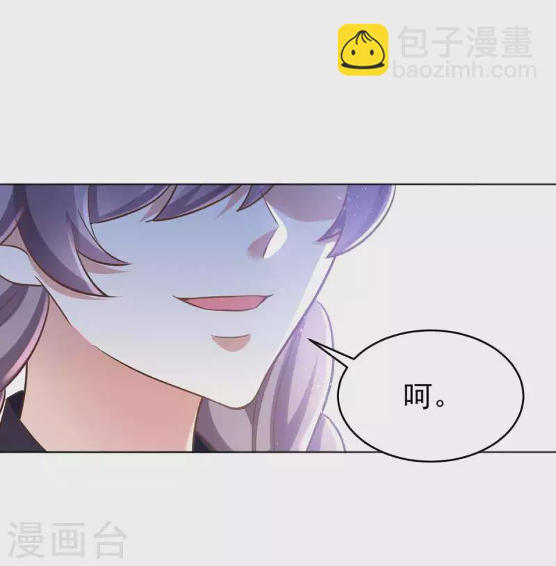 第48话 真相大白-第48话