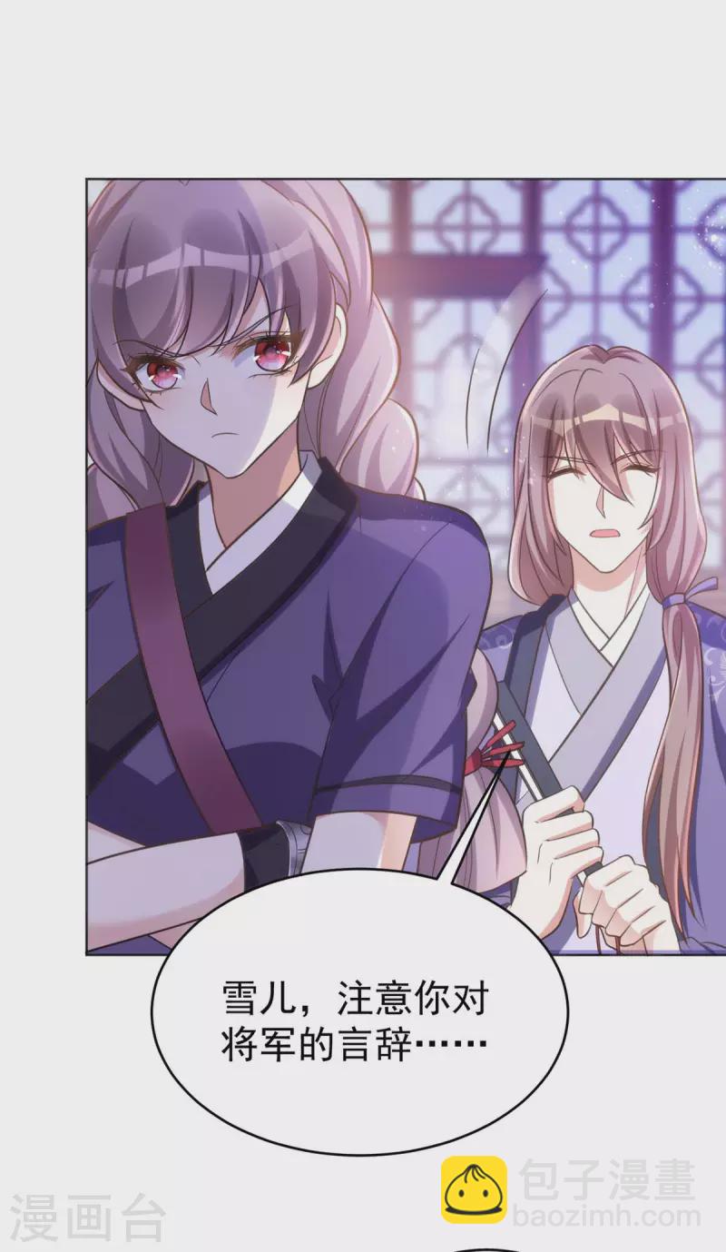 第48话 真相大白-第48话