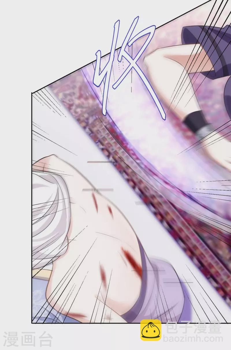 第50话 不会再伤她-第50话