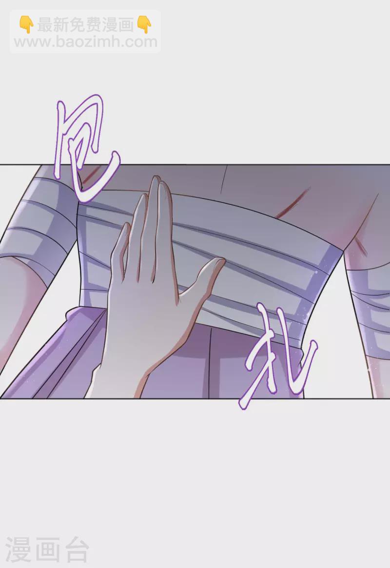 第50话 不会再伤她-第50话