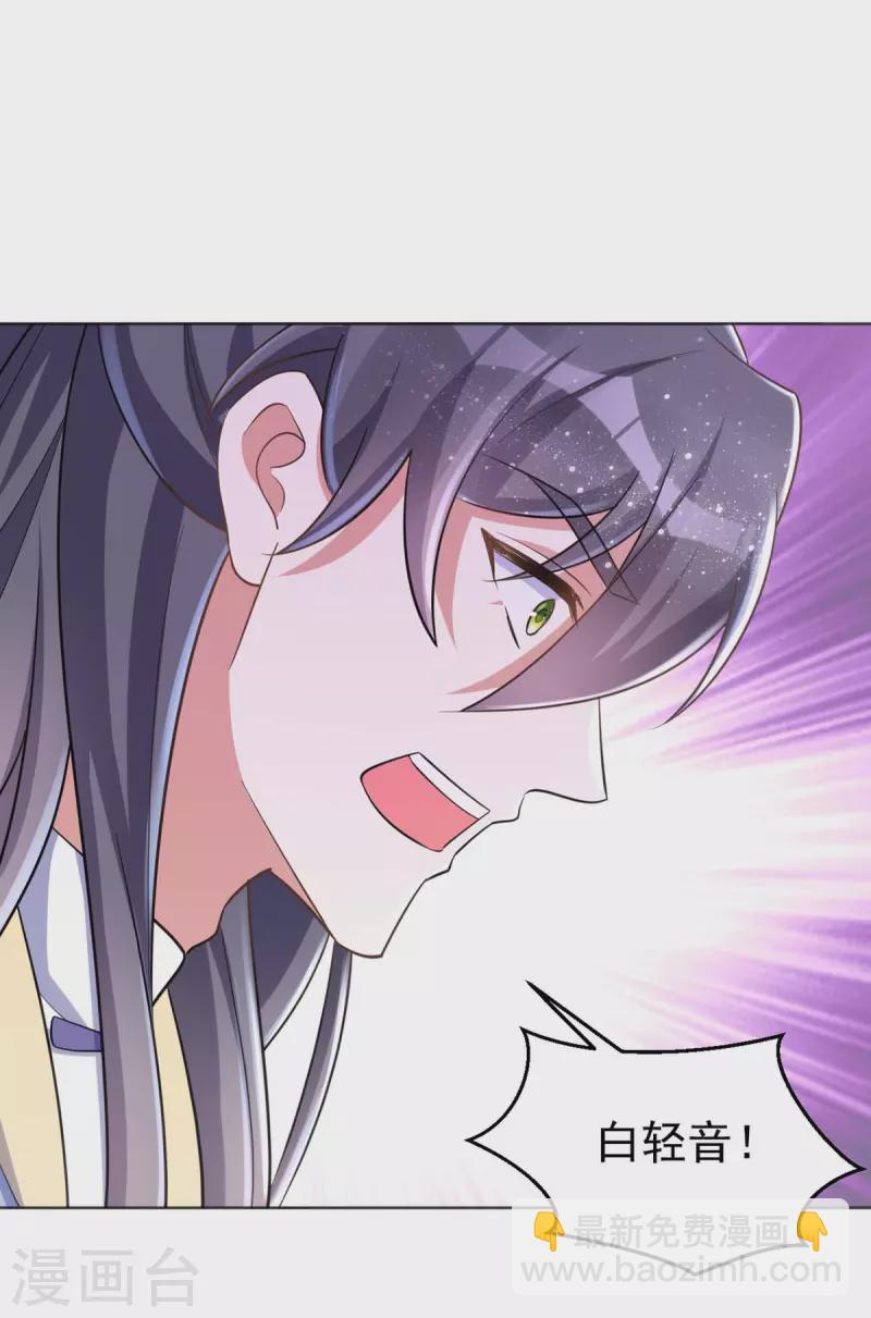 第50话 不会再伤她-第50话