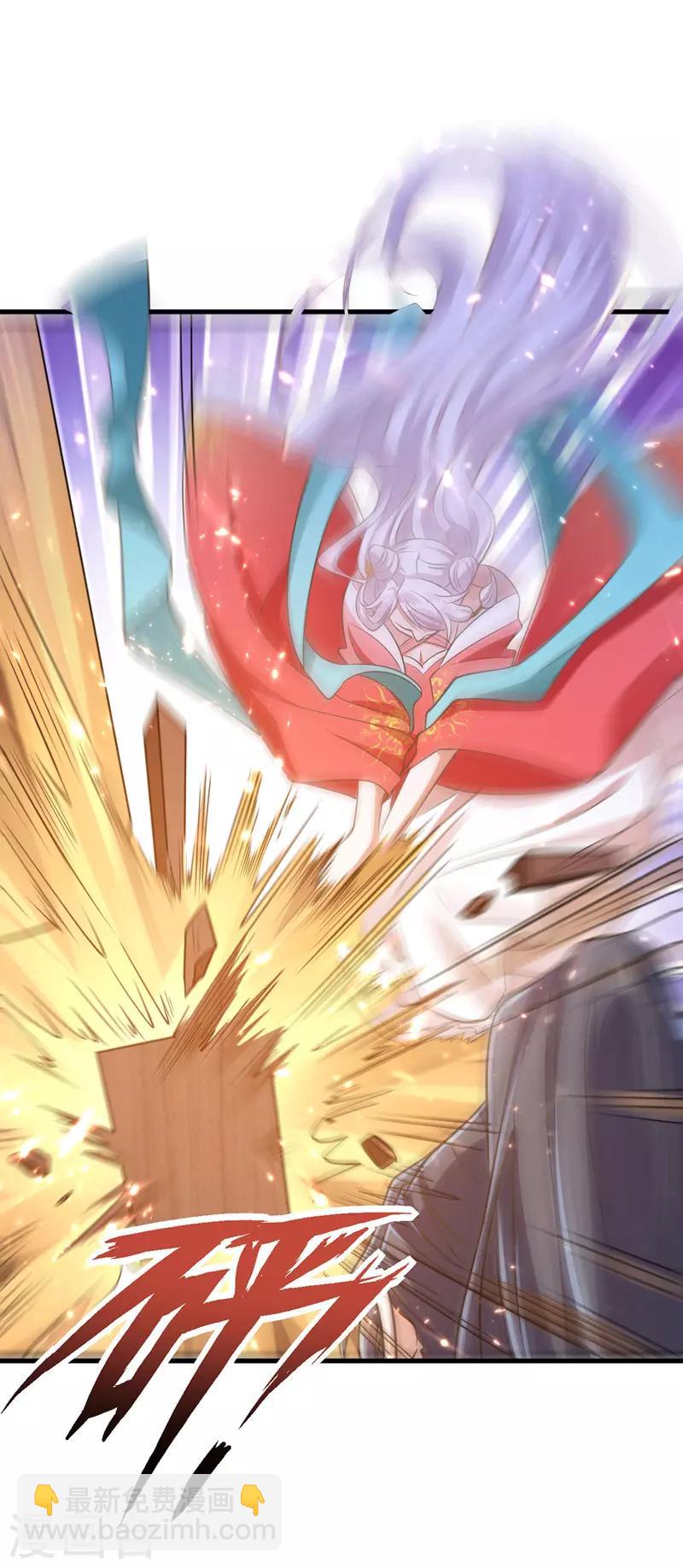 第6话 内力反噬-第6话