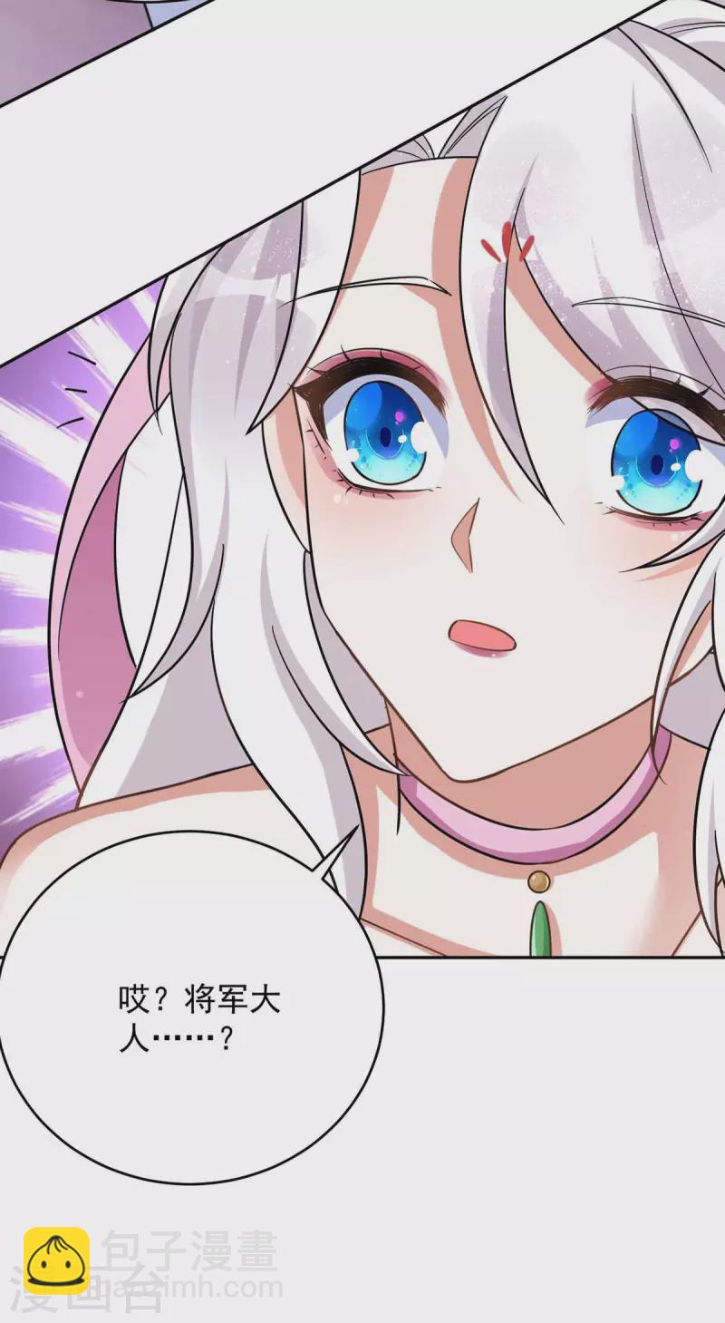 第52话 一个要求-第52话