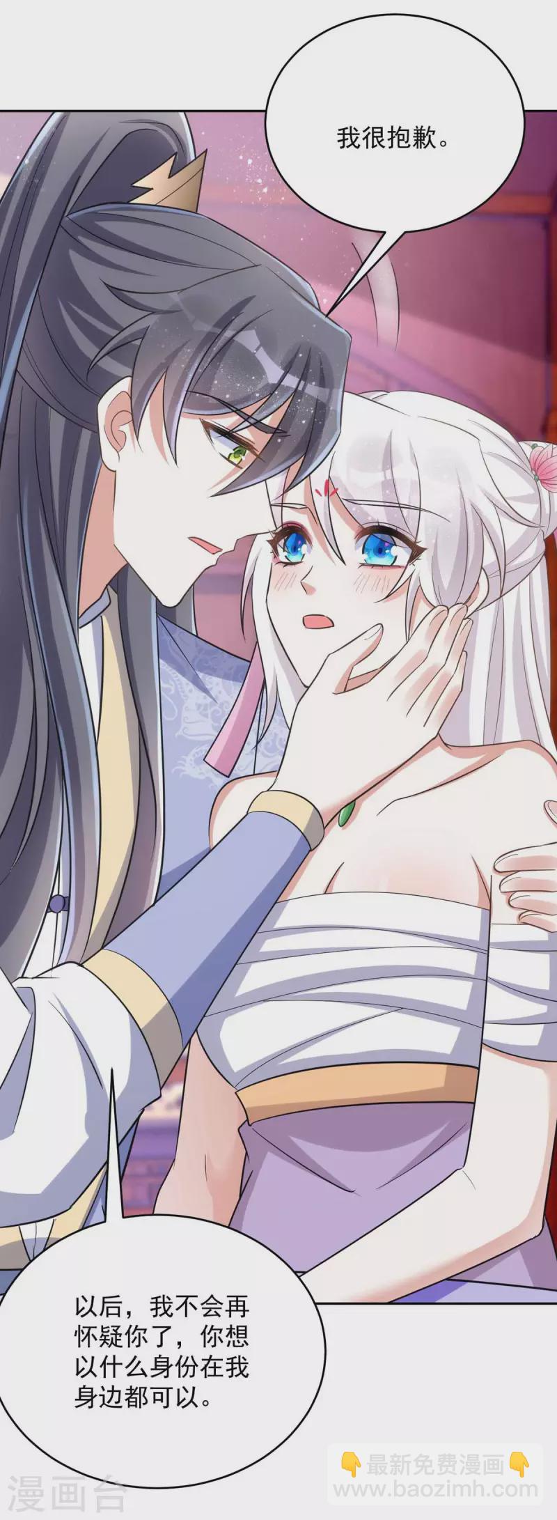 第52话 一个要求-第52话