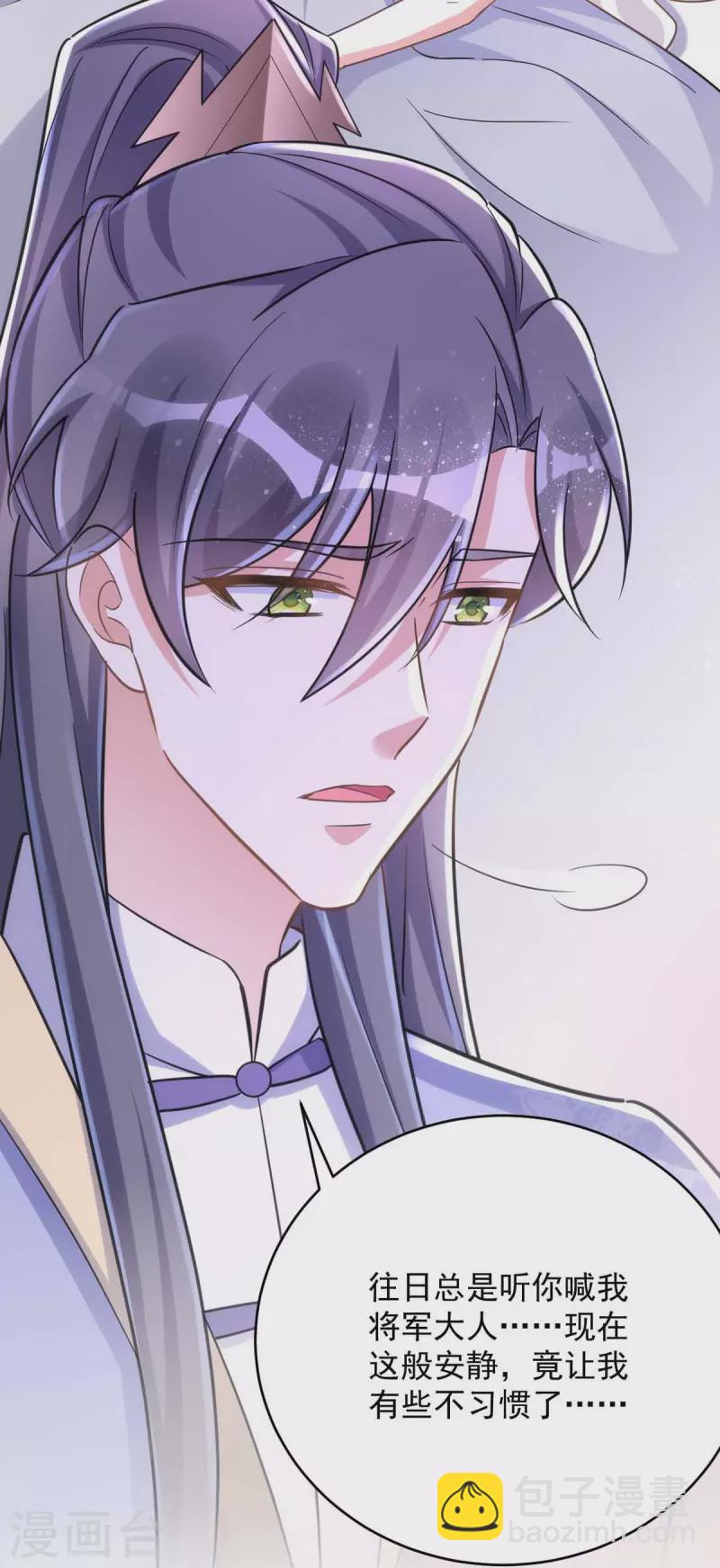 第52话 一个要求-第52话