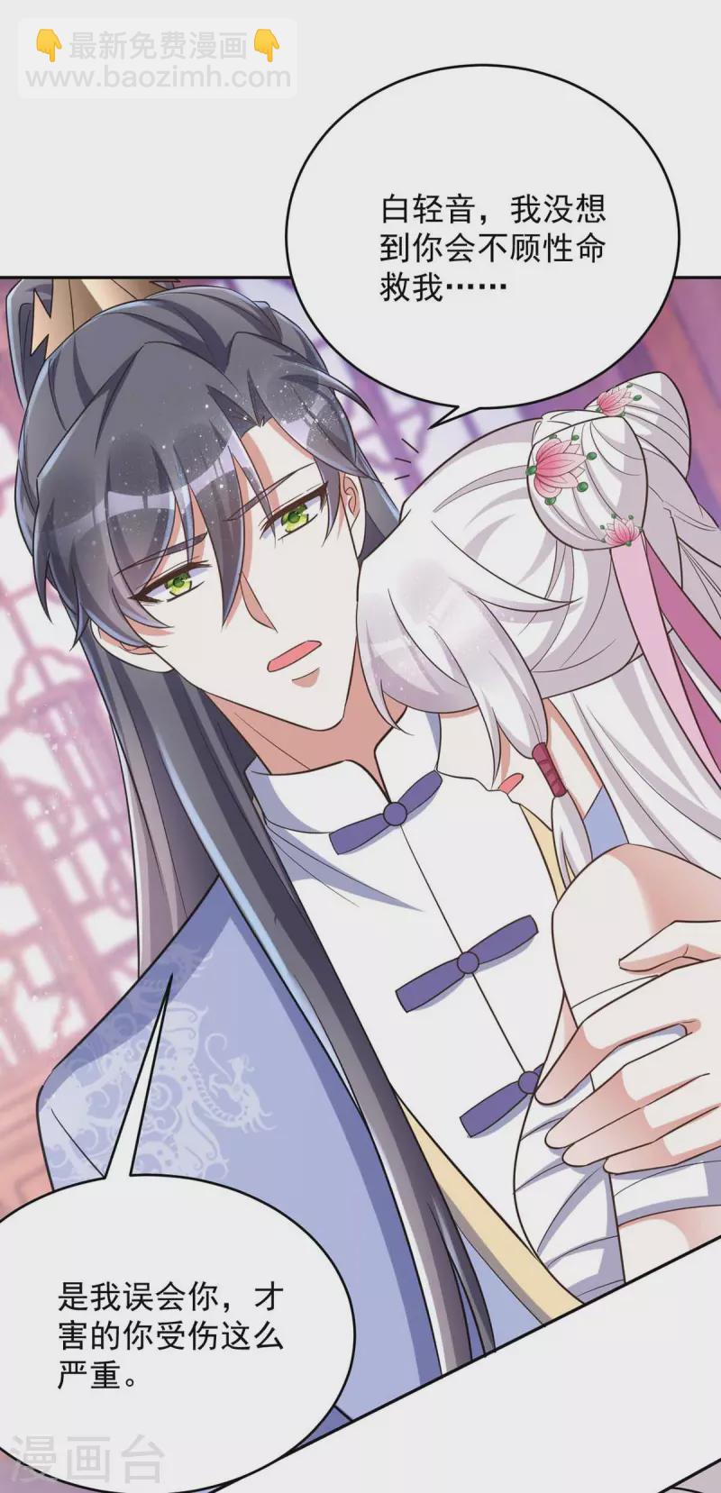 第52话 一个要求-第52话