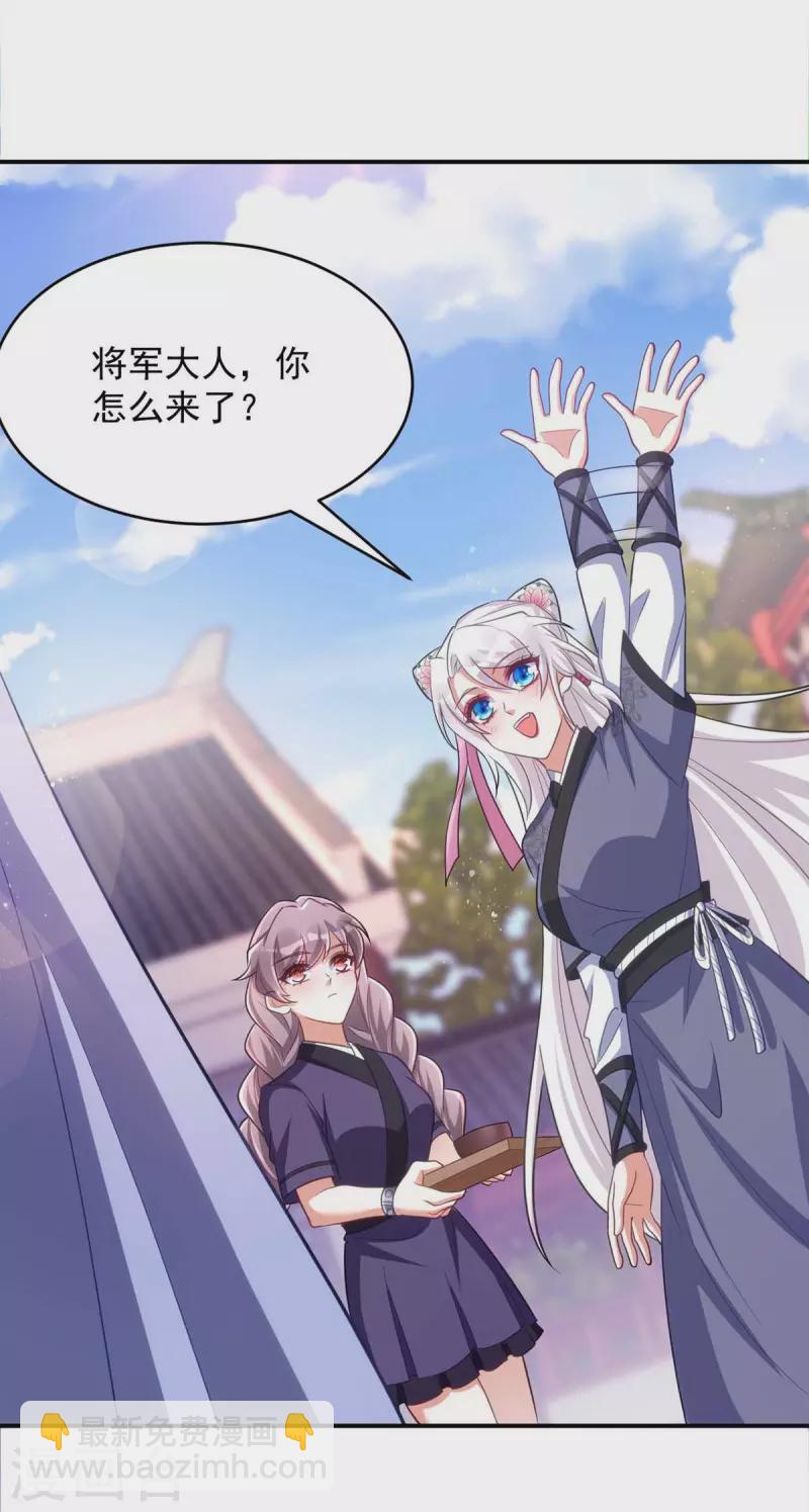 第56话 不许你亲其他人-第56话