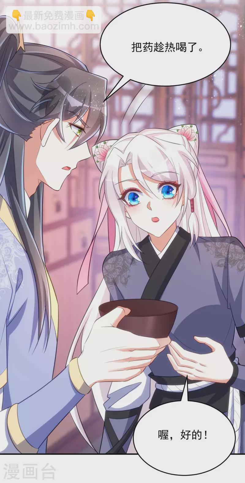 第56话 不许你亲其他人-第56话