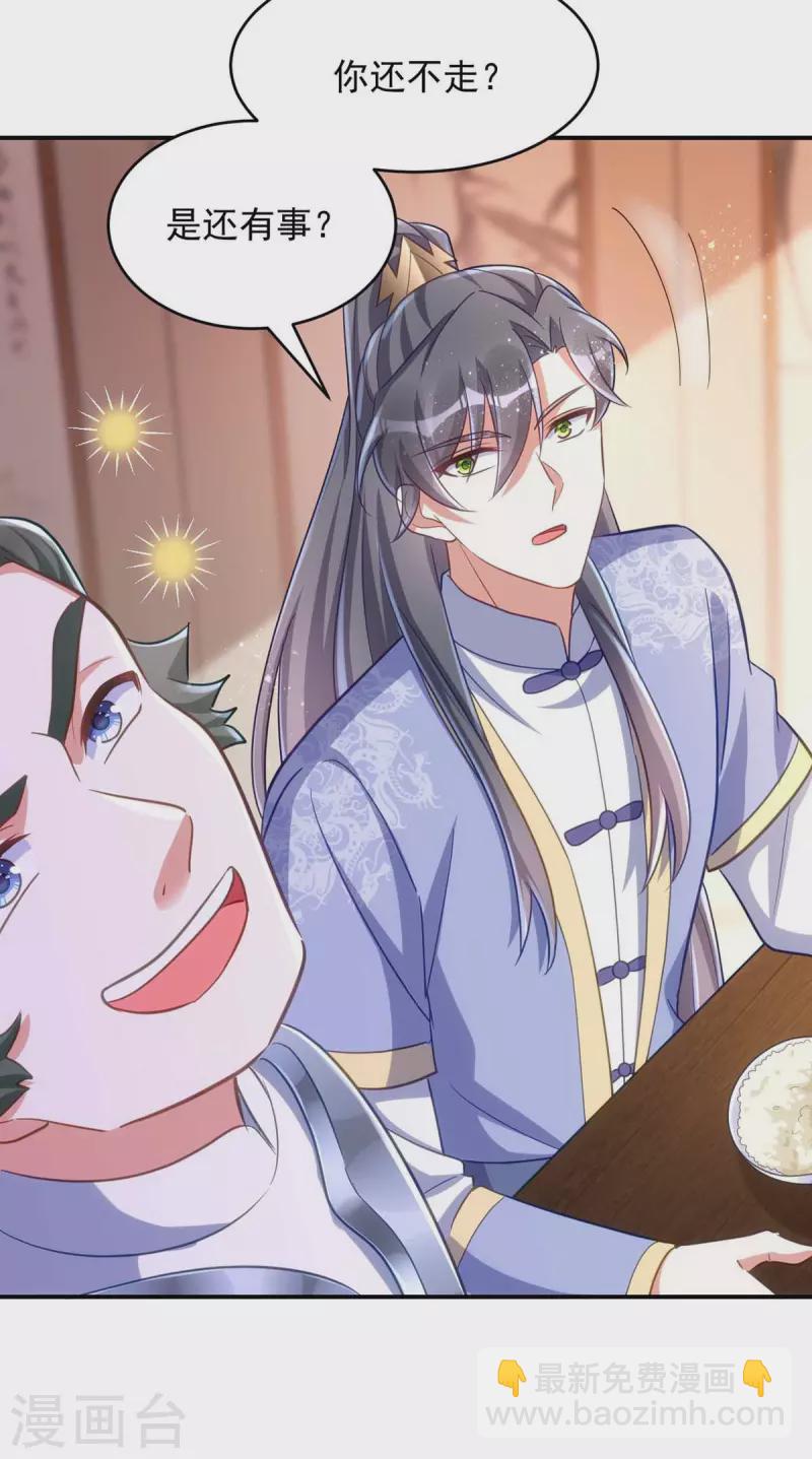 第58话 助攻-第58话