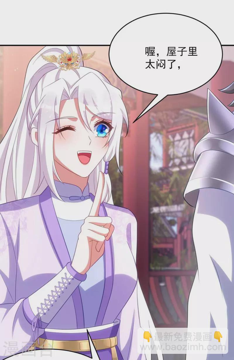 第58话 助攻-第58话