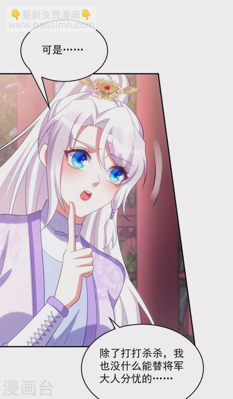 第58话 助攻-第58话