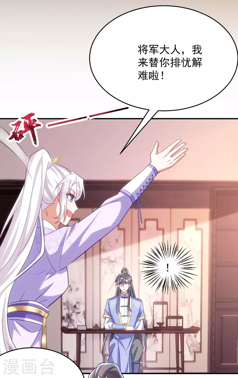 第58话 助攻-第58话