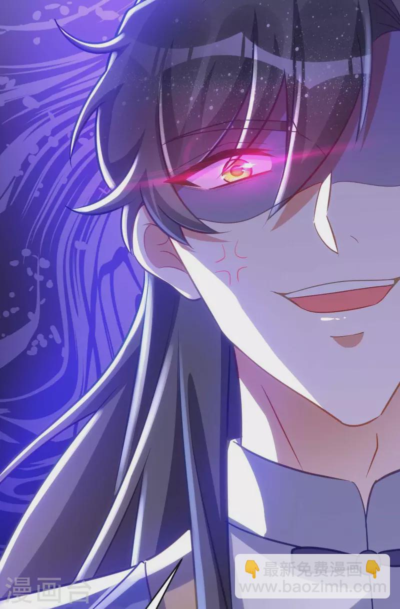 第60话 欠教训-第60话